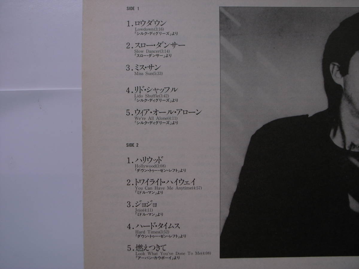 LPレコード　ボズ・スキャッグス/ヒッツ！（ベスト・オブ・ボズ・スキャッグス）BOZ SCAGGS/HITS!_画像4