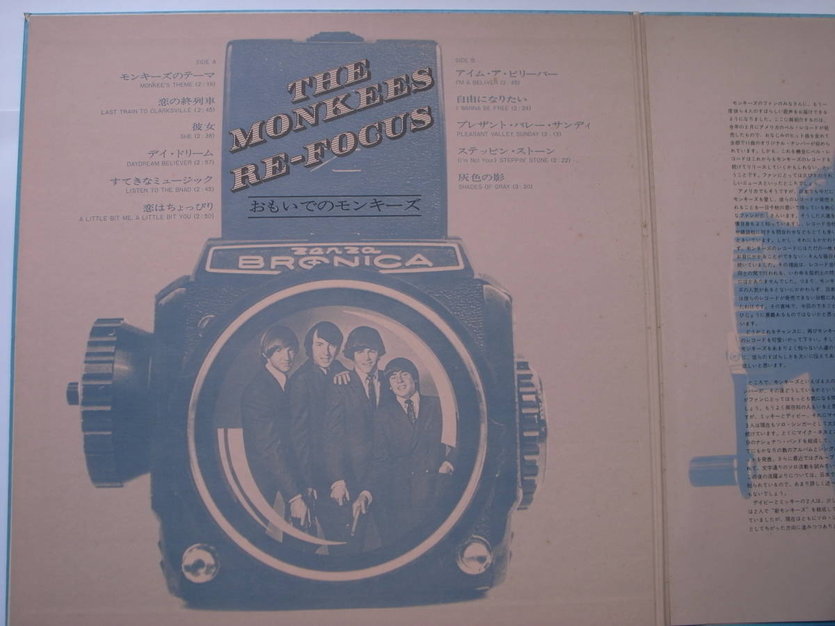 LPレコード　ザ・モンキーズ/おもいでのモンキーズ THE MONKEES/RE-FOCUS_画像3