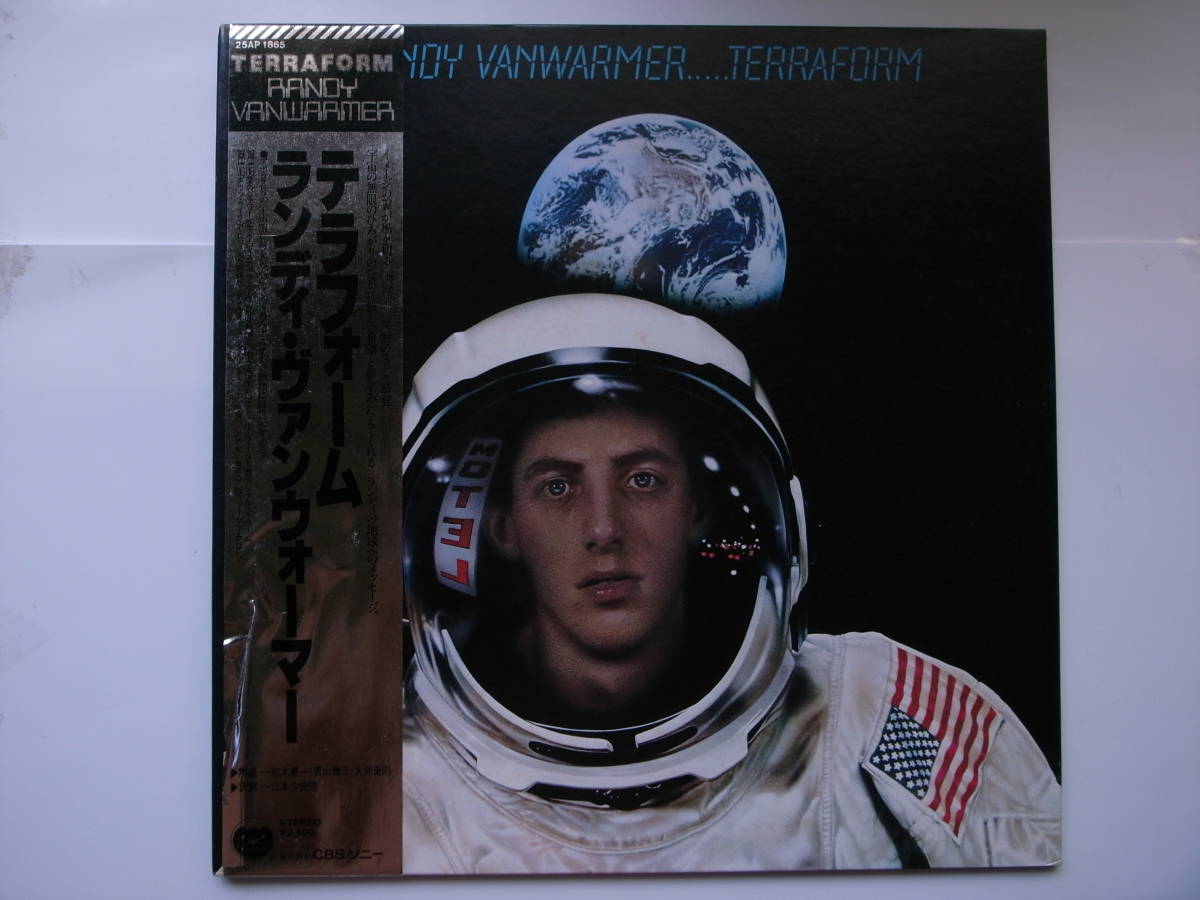 LPレコード（プロモ用サンプル盤）ランディ・ヴァンウォーマー/テラフォーム　RANDY VANWARMER/TERRAFORM_画像1
