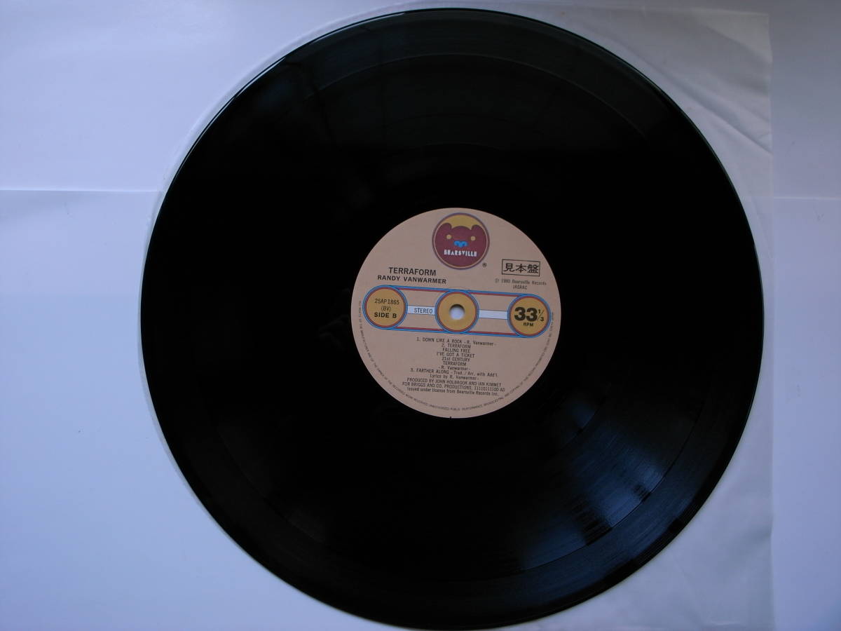 LPレコード（プロモ用サンプル盤）ランディ・ヴァンウォーマー/テラフォーム　RANDY VANWARMER/TERRAFORM_画像9