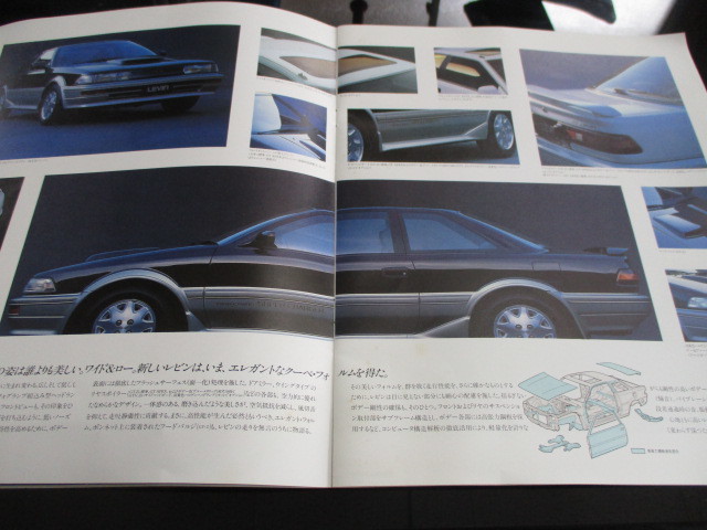 トヨタ☆希少！カローラレビン（AE91,92）カタログ☆COROLLA、LEVIN、GT-APEX_画像6