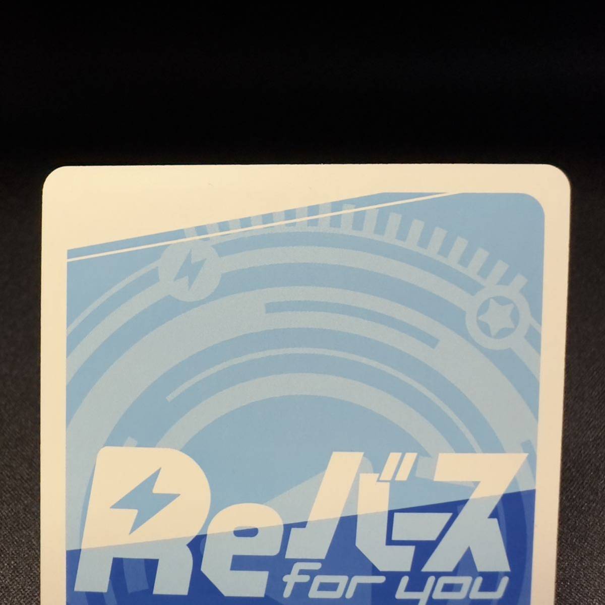 めぐみん リバース NBP Reバース for you このすば この めぐみん リバース NBP Reバース for you このすば この