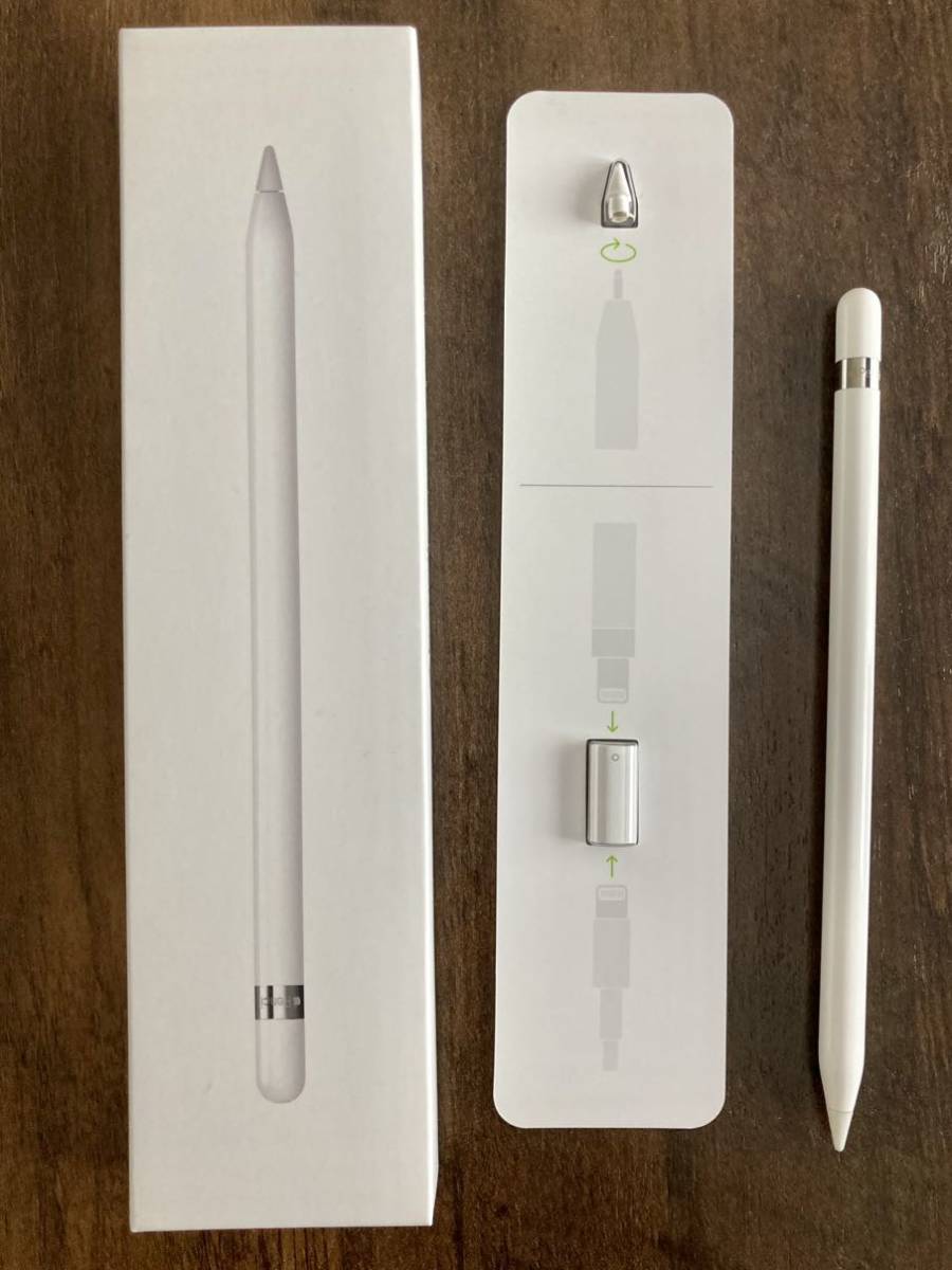 中古美品】Apple iPad Pro Apple pencil アップルペンシル 第1世代