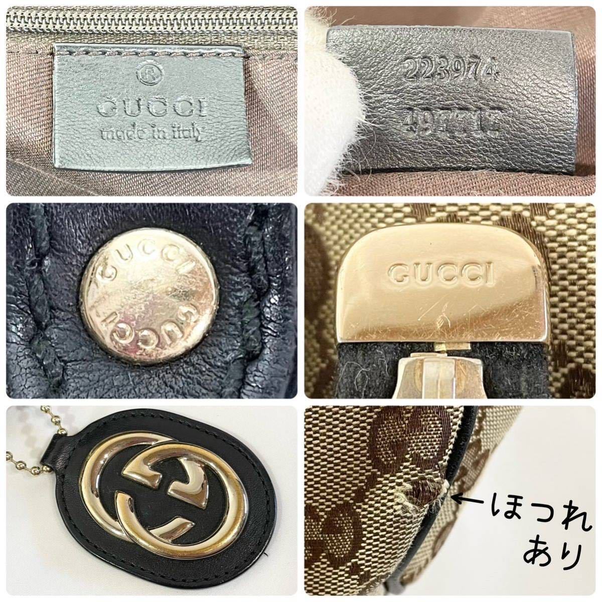 美品】 正規品 グッチ GUCCI 2way ハンドバッグ ショルダーバッグ GG