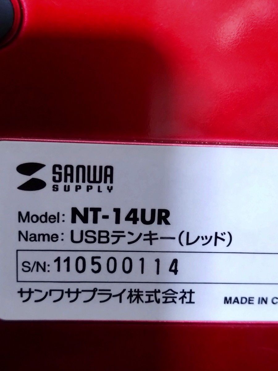 サンワ　USBテンキーボード　NT-14UR (レッド)　中古品　現状渡し【未確認の為ジャンク】