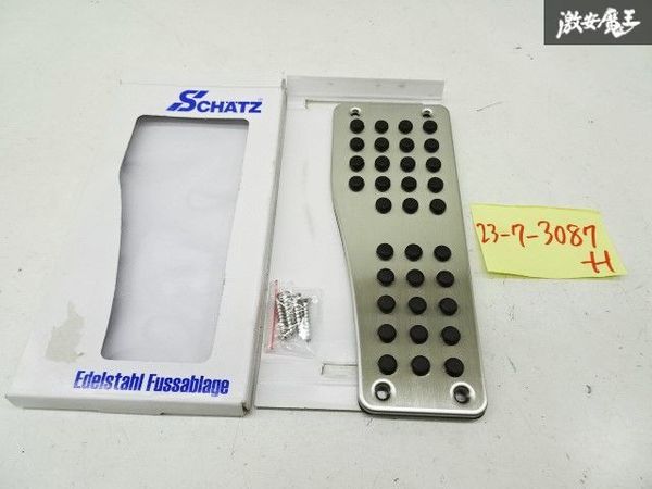 未使用 アウトレット SCHATZ シェッツ ステンレス フッドレスト 左右ハンドル共通 ベンツ汎用？ タテ 約21.8cm ヨコ 約8.2cm 棚9-1-M_画像1