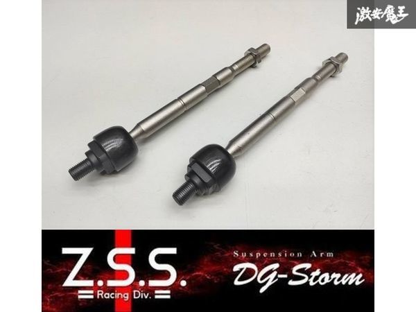 ☆Z.S.S. DG-Storm JZX110 マーク X110 2001~2007 ヴェロッサ DG-Storm強化タイロッド 左右 セット 在庫あり!! 即納!! 新品!! ZSS_画像1