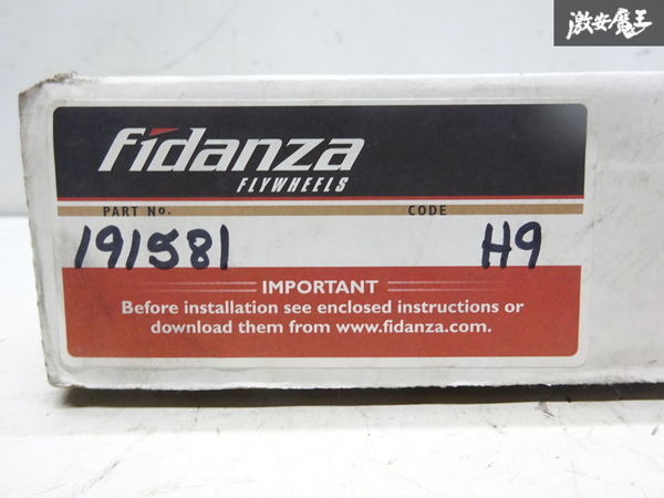 未使用 Fidanza フィダンツァ アルミ フライホイール 191581 ホンダ AP1 AP2 S2000 F20C 00y～07y F22C 04y～07y 在庫有 即納 棚15-2_画像2