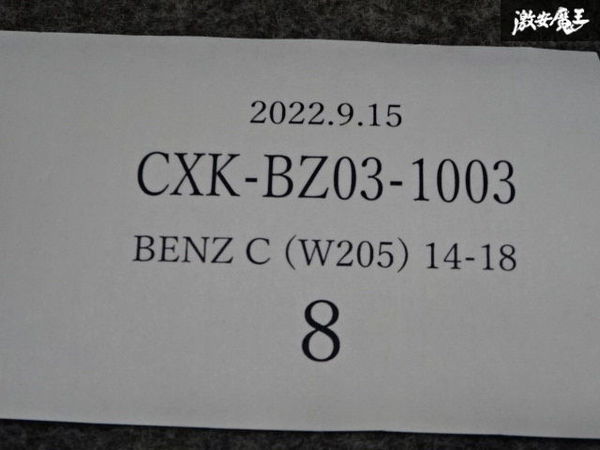 ☆CXK 社外 ベンツ W205 Cクラス 前期 C200 C250 C300 ~2018年まで GTルック パナメリカーナ グリル 縦フィン カメラ無し 新品 在庫有り!_画像7