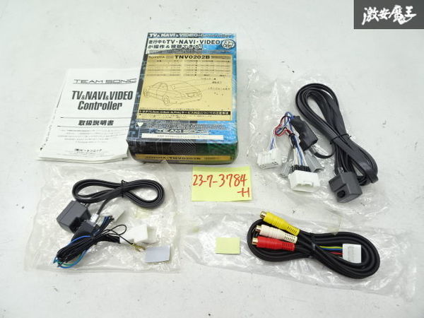  unused TEAM SONIC Aristo Crown Athlete Estate Majesta TV NAVI VIDEO tv navi video kit TNV0202B shelves 9-2