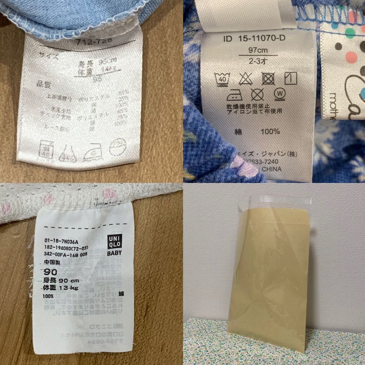 【サイズ90-95】肌着 インナー ワンピース スカート 女の子 夏服3枚セット まとめ売り