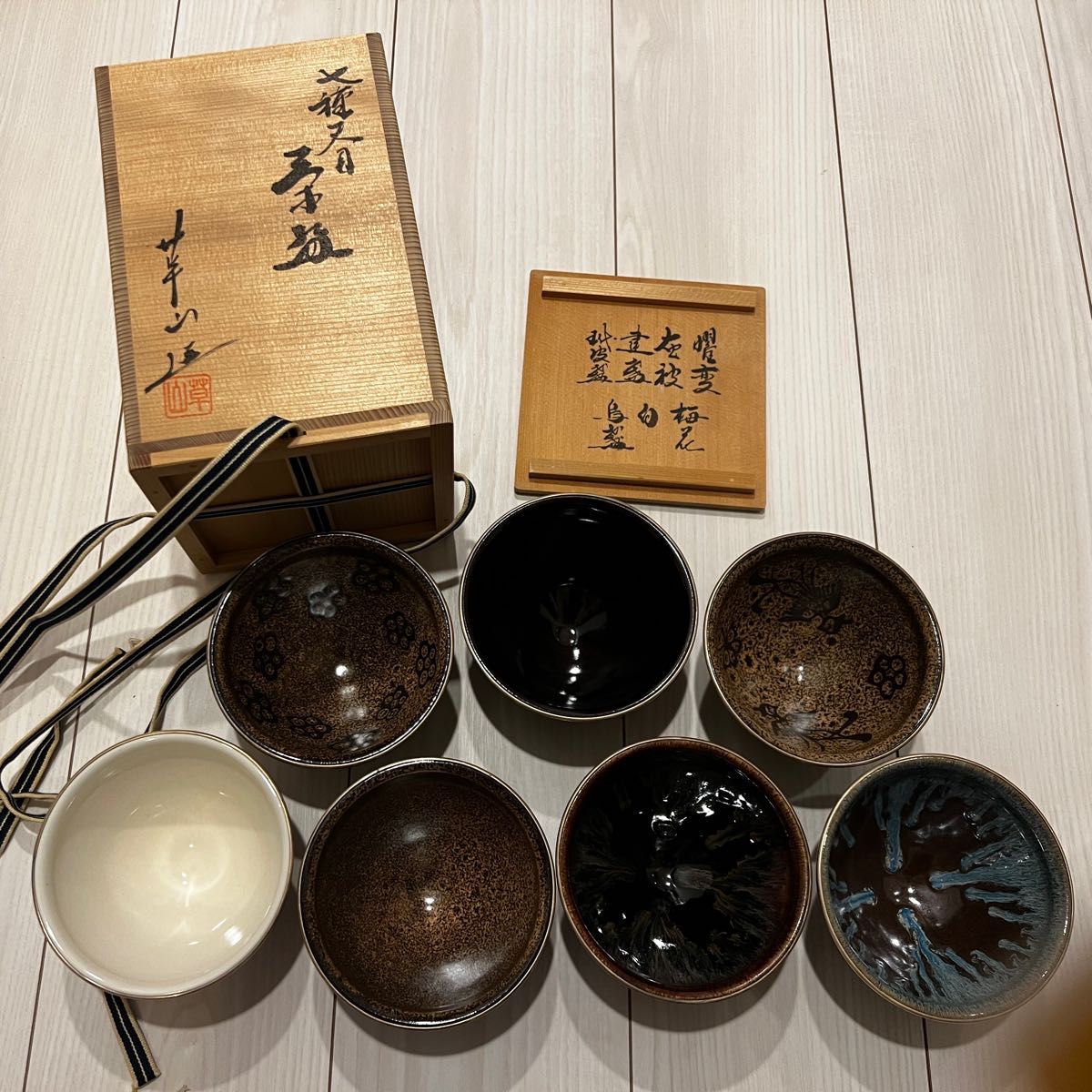 【値下げ！】未使用品【茶道具 / 抹茶碗】 七種天目茶碗 (7客) 曜変灰被建盞玳皮盞梅花白鳥盞　中国古玩中国美術