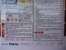 ソフトブラウン.アサヒペン 塗料 油性 7K缶 4缶の発送になります。.強力サビドメ剤配合.ツヤあり.中古扱いの画像9