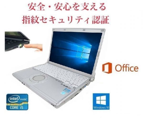 即納&大特価】 【サポート付き】快速 美品 Hello機能対応 Windows USB
