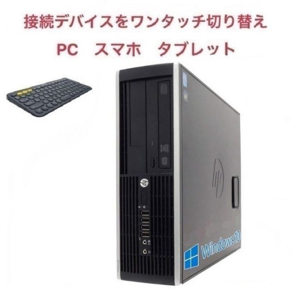 サポート付き】Windows10 HP 6200 Pro Core i5-3770 メモリー:4GB SSD 