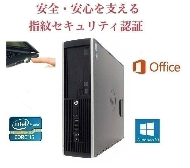 世界有名な HP 【サポート付き】 Pro6300 Hello機能対応 Windows USB