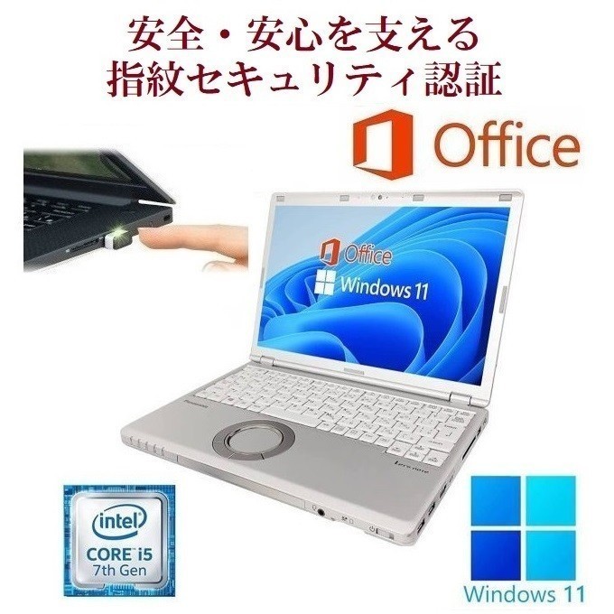 感謝価格】 PQI & Office2019 WEBカメラ 大容量メモリー:8GB 大容量SSD