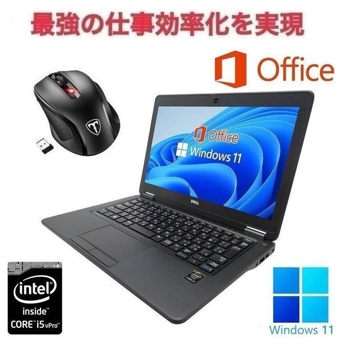 2022 新作】 デル Dell ノートパソコン 中古 12インチ SSD256GB メモリ