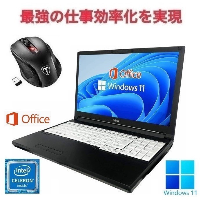 限定販売】 Windows11 A577 ノートPC 【サポート付き】富士通 大容量