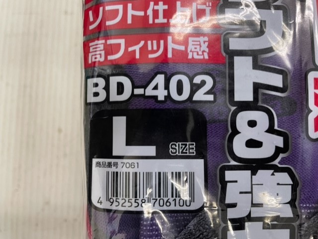 富士グローブ ラテックスコート手袋10双組 Lサイズ BD-402 未使用品3点セット ⑤★★★☆GL21_画像2