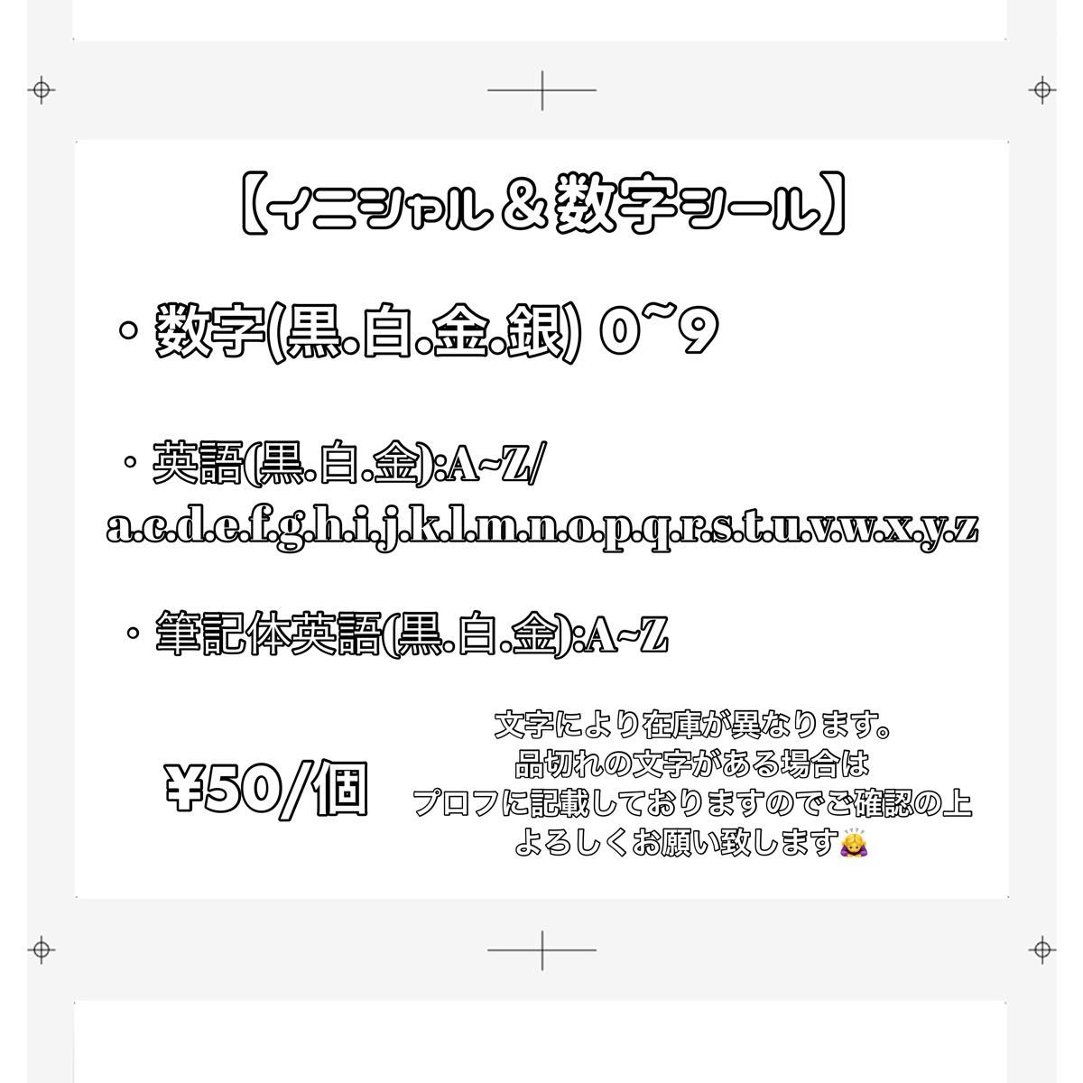 ネイルチップ ブラック×ホワイト 量産型 地雷 韓国 ワンホン イニシャル リボン ハート