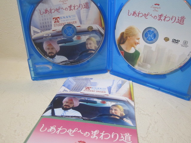 【ブルーレイ】【DVD】 映画 / しあわせへのまわり道 / ブルーレイ＆DVD 2枚組_画像2
