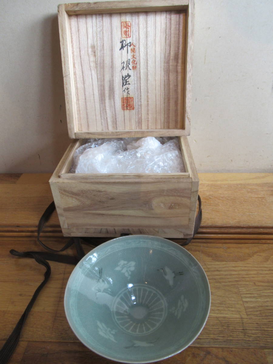 送料込　柳海剛 作　高麗三島茶碗　共箱　非常に薄造りの平茶碗　中古茶道具　韓国の人間国宝の作