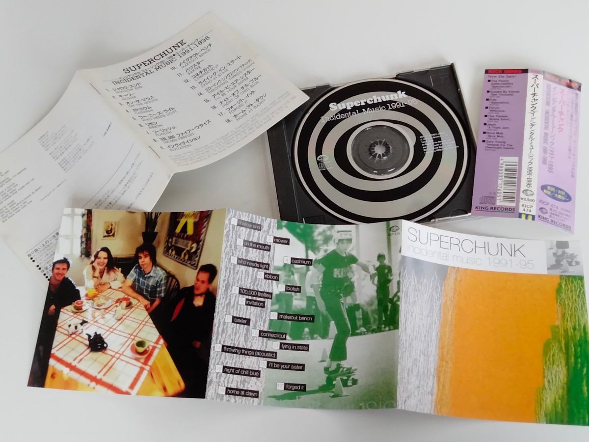 スーパーチャンク Superchunk / Incidental Music 1991-95 日本盤帯付CD KICP474 ベスト&レアトラック集,USオルタナインディ,歌詞対訳付き_画像3