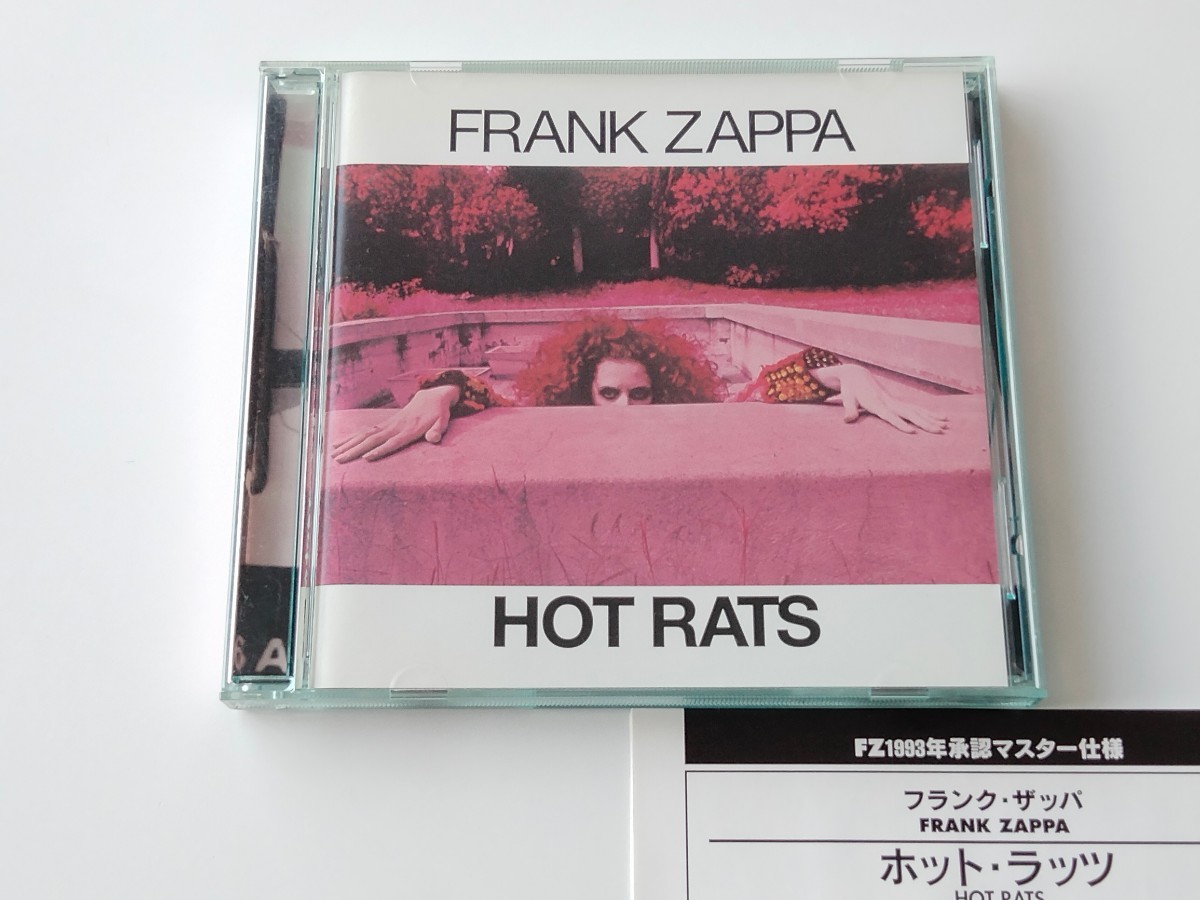 【93年マスター95年盤】フランク・ザッパ Frank Zappa / HOT RATS 国内仕様CD VACK5102(RYKO US RCD10508) 69年2ndソロ,グリーンケース盤の画像1