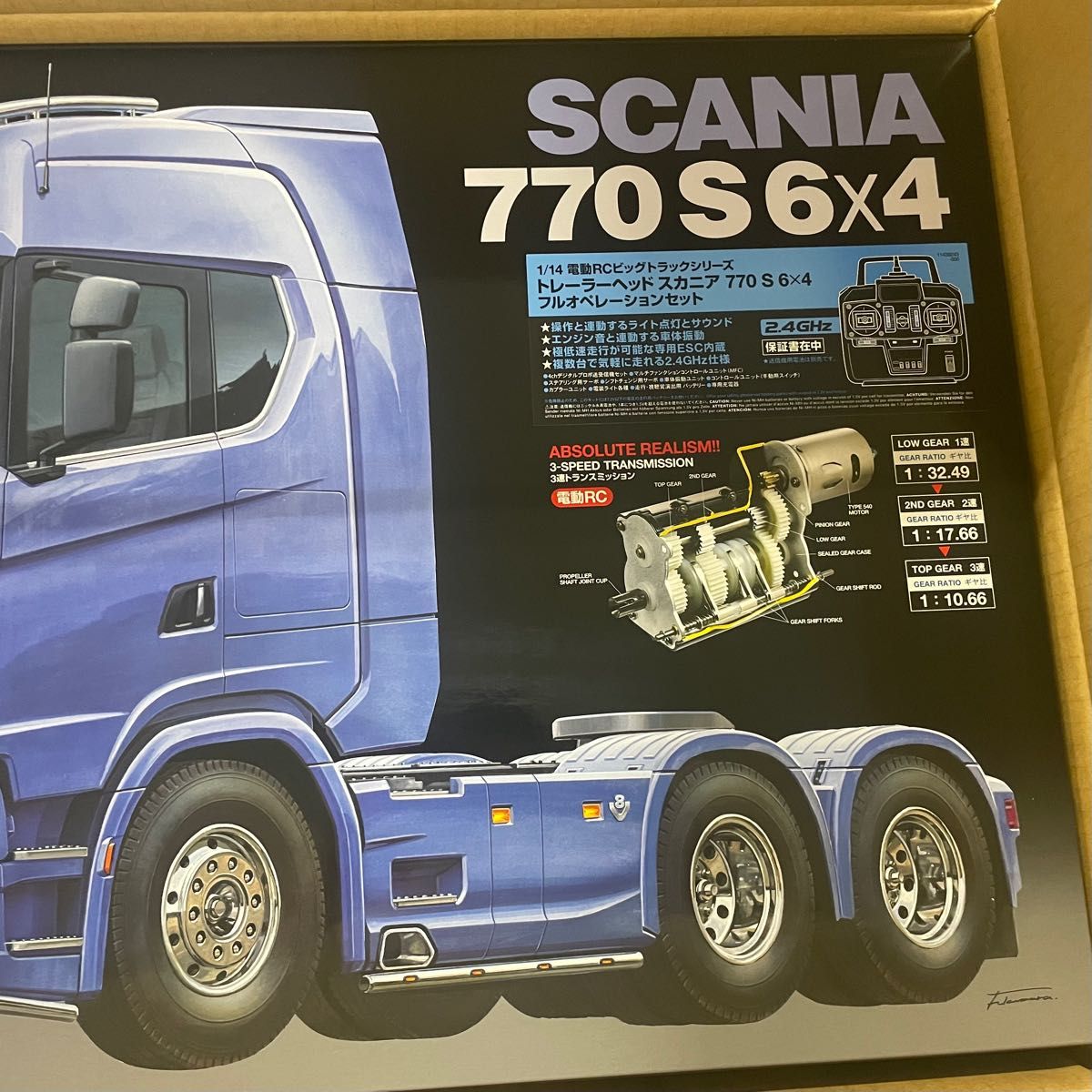 タミヤ スカニア 770S 6×4 フルオペレーション 未使用品 検索用 タミヤ スカニア 770S 6×4 フルオペレーション 未使用品 検索用