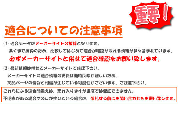 プロジェクトミュー プロミュー TYPE HC-CS ブレーキパッド フロントのみ テラノ PR50 LR50 RR50 TR50 LUR50 95/09～02/07 F237_画像2