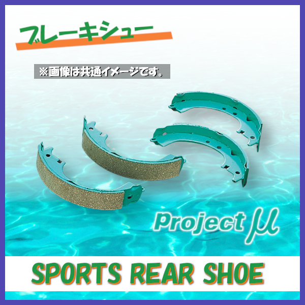 プロジェクトミュー プロミュー スポーツリアシュー N-ONE JG1 JG2 12/11~20/10 S304パーツ