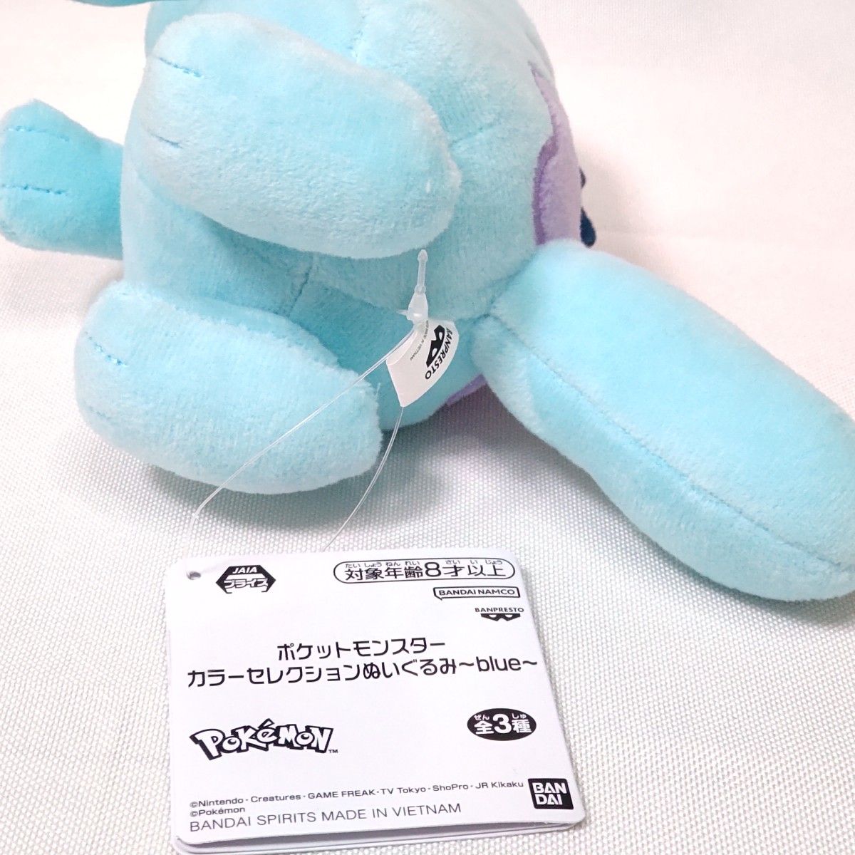 ポケットモンスター カラーセレクションぬいぐるみ blue ヌオー ポケットモンスター カラーセレクションぬいぐるみ blue ヌオー