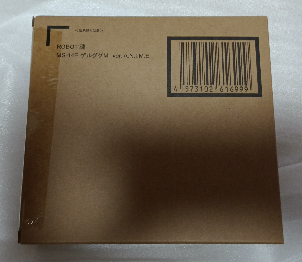 カタログギフトも! ROBOT魂 SIDE A.N.I.M.E.未開封未使用 量産機ver. ゲルググM MS MS-14F その他 カタログギフトも! ROBOT魂 SIDE A.N.I.M.E.未開封未使用 量産機ver. ゲルググM MS MS-14F その他