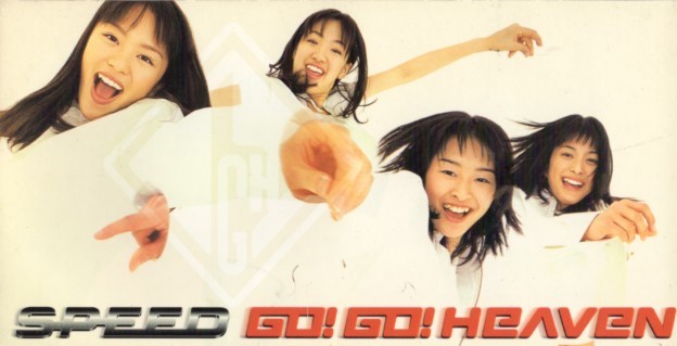CD「GO! GO! HEAVEN ／SPEED」　送料込_画像1