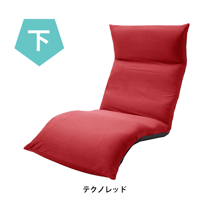 リクライニング 座椅子 椅子 リラックス チェア 日本製 足が疲れにくい 読書 テレビ 和楽 雲LIGHT 下 テクノレッド M5-MGKST1201SITARED589