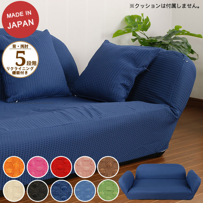 [ new goods outlet ] low sofa 2 seater . sofa reclining sofa made in Japan love sofa couch sofa orange M5-MGKSP9030-OR