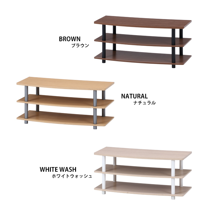 テレビラック 収納 TVラック AV機器収納 ゲーム テレビボード リビング TV フリー ラック テレビ臺 ナチュラル M5-MGKFGB00193NA