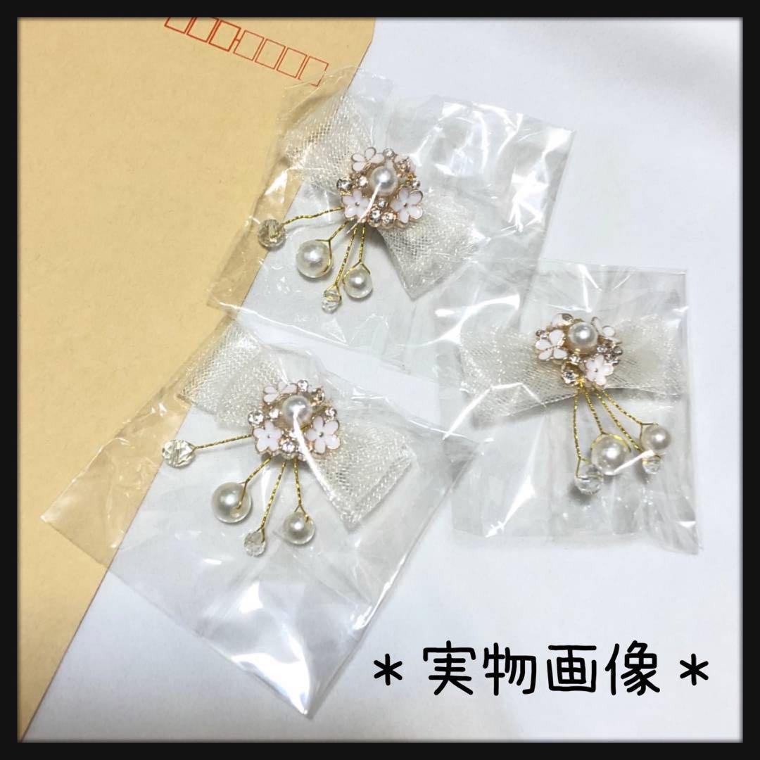 [ 3 piece set ] ribbon . flower biju- pearl hair clip white butterfly girl child celebration 