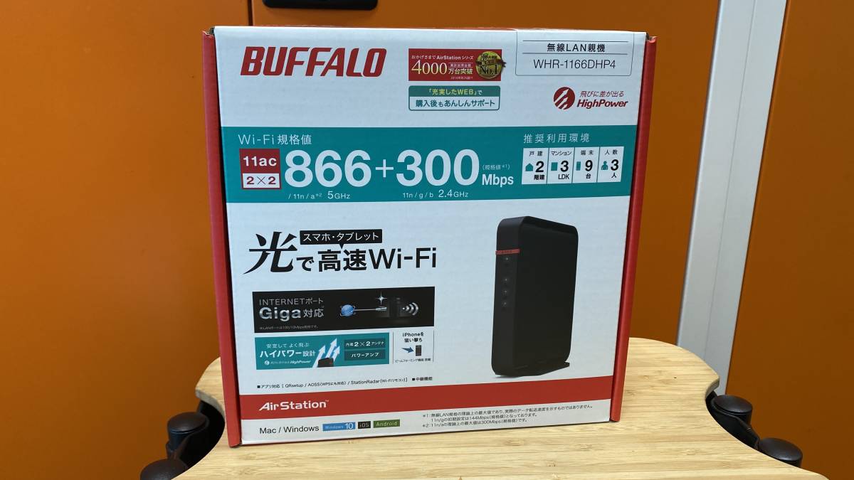 極めて美品】BUFFALO バッファロー WSR-1166DHP4 WHR-1166DHP 無線LAN