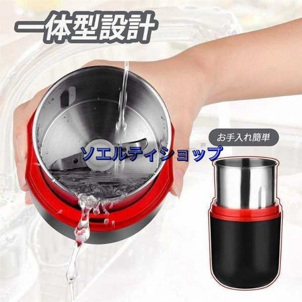  very popular * made flour machine coffee mill electric coffee mill coffee bean Mill .. Mill legume .. coffee .... machine sudden speed .. coffee grinder 