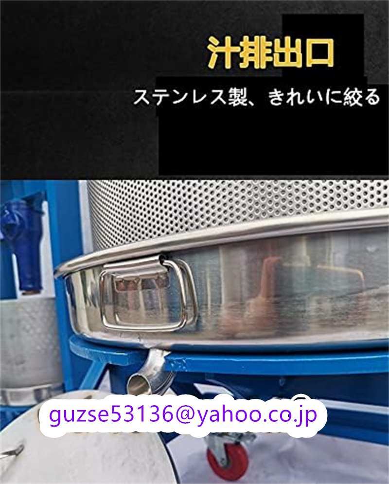 大容量 手動式 油圧ジャッキ式 ハンドジューサー フルーツ 蜂蜜 漢方薬絞り機 304ステンレス 油かすしぼり 業務用 家庭用 濾過ネット付き_画像2