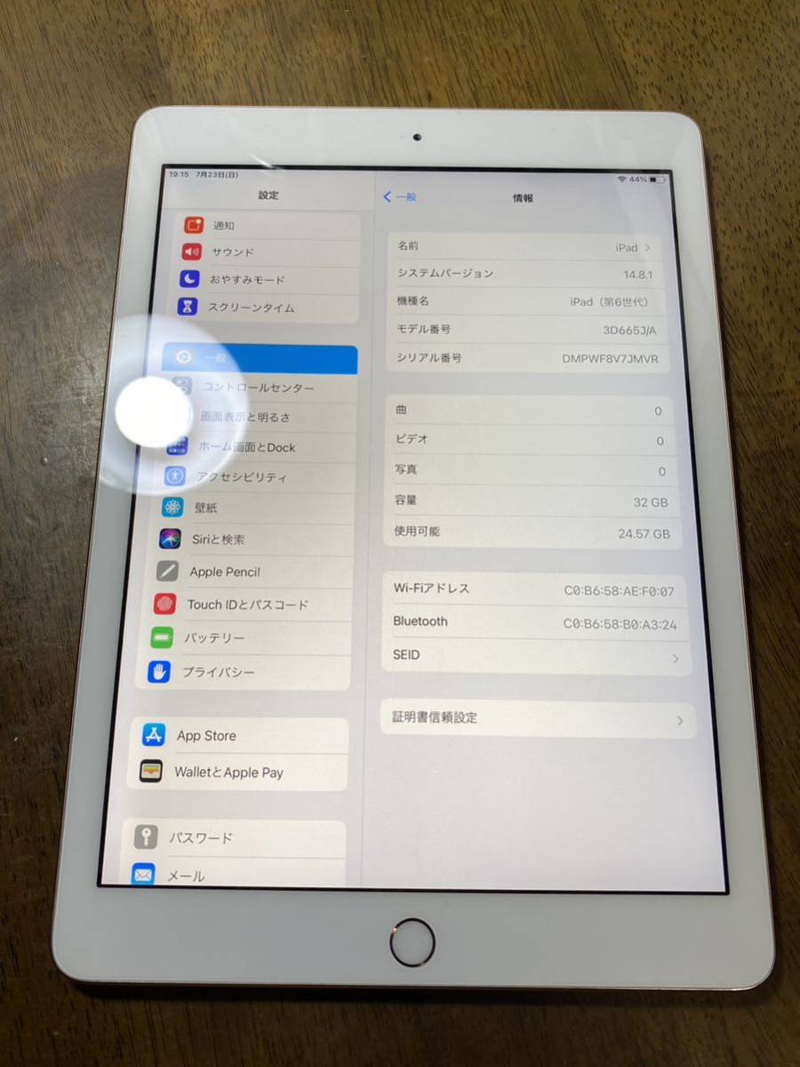 送料無料au Apple iPad 第6世代32GB 展示品美品ピンク中古本体Wi-Fi