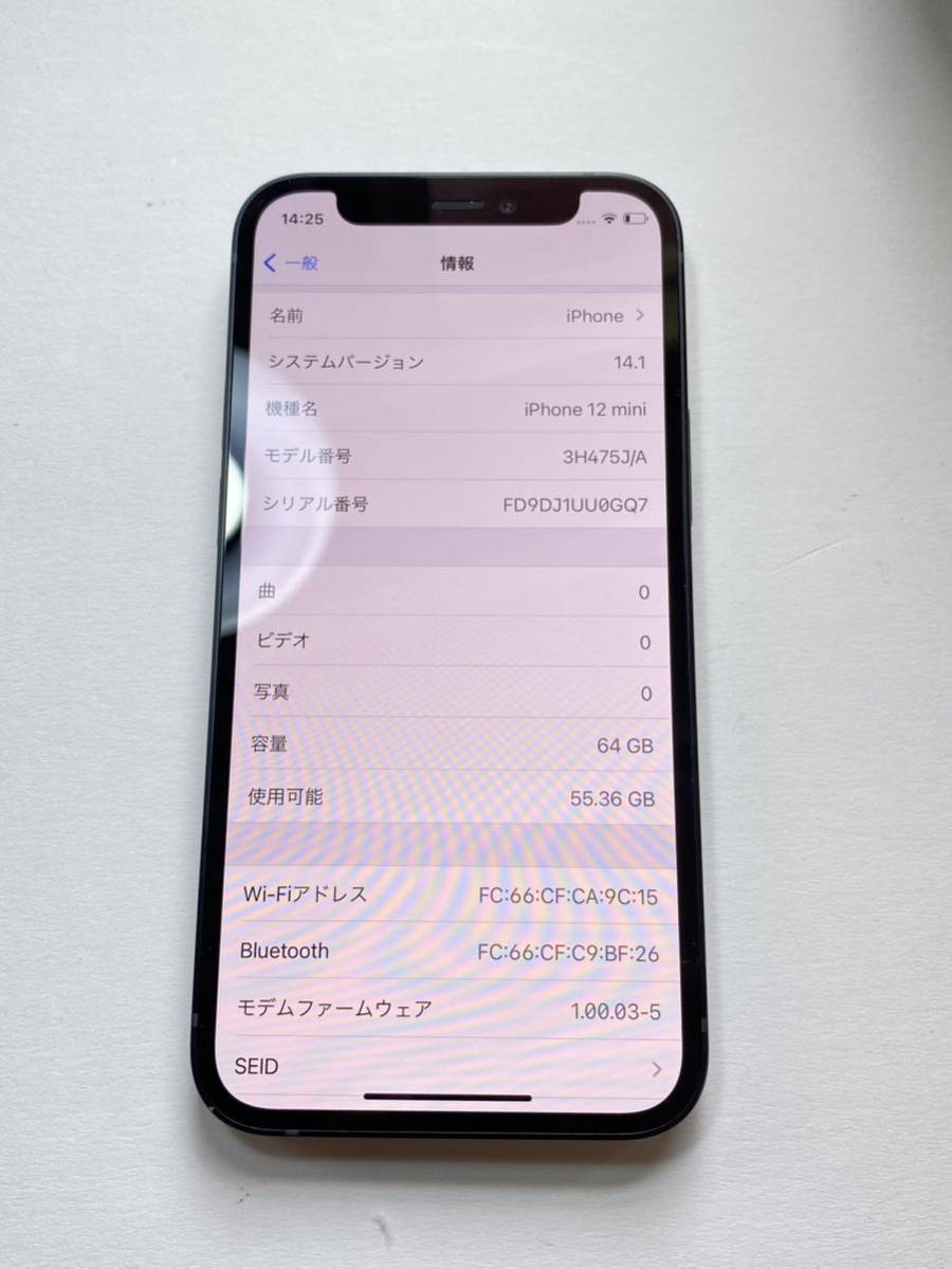 iPhone 12 mini ブラック 256 GB Softbank