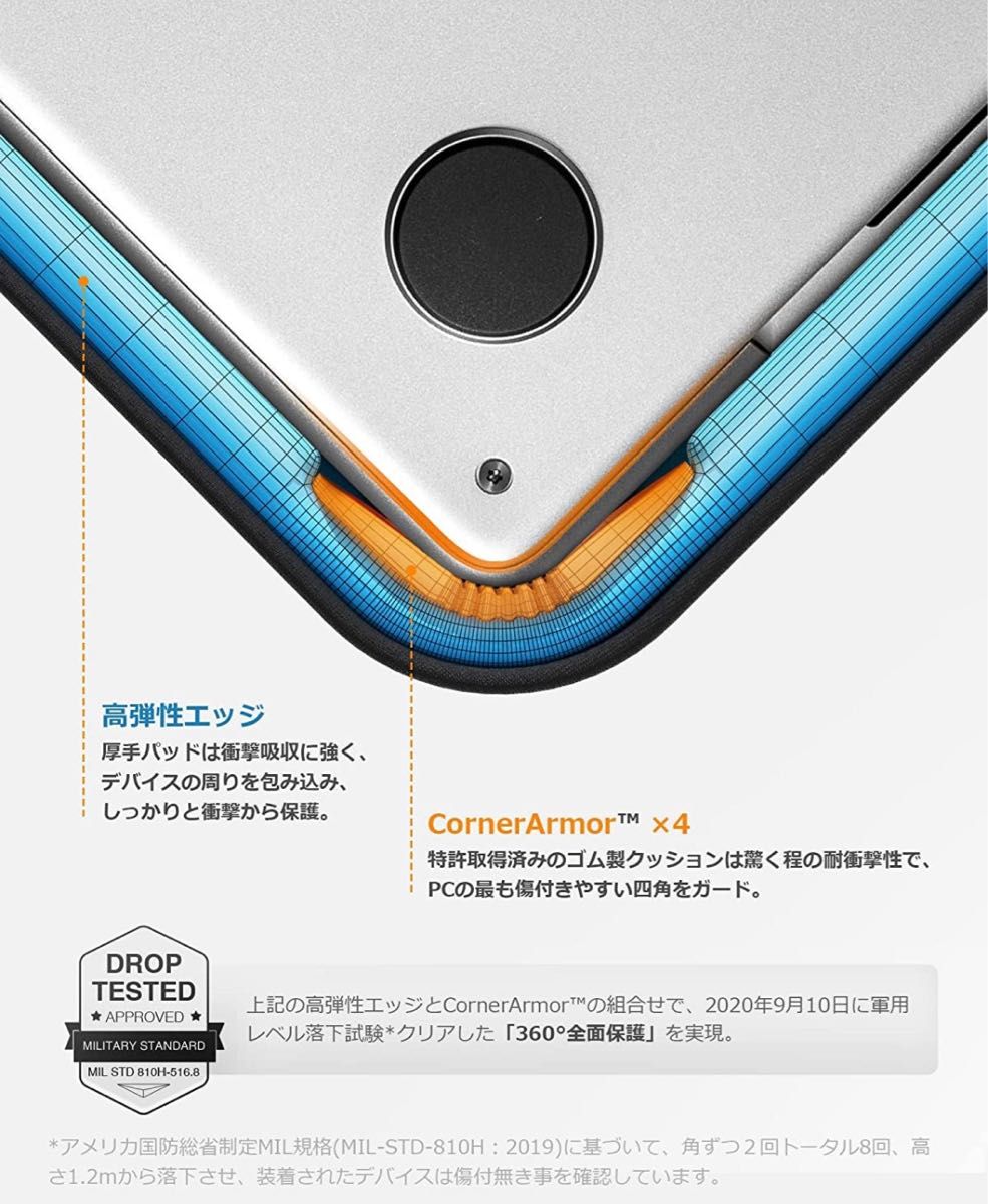 tomtoc 360°耐衝撃 パソコンケース 13インチ ミスティーブルー tomtoc 360°耐衝撃 パソコンケース 13インチ ミスティーブルー