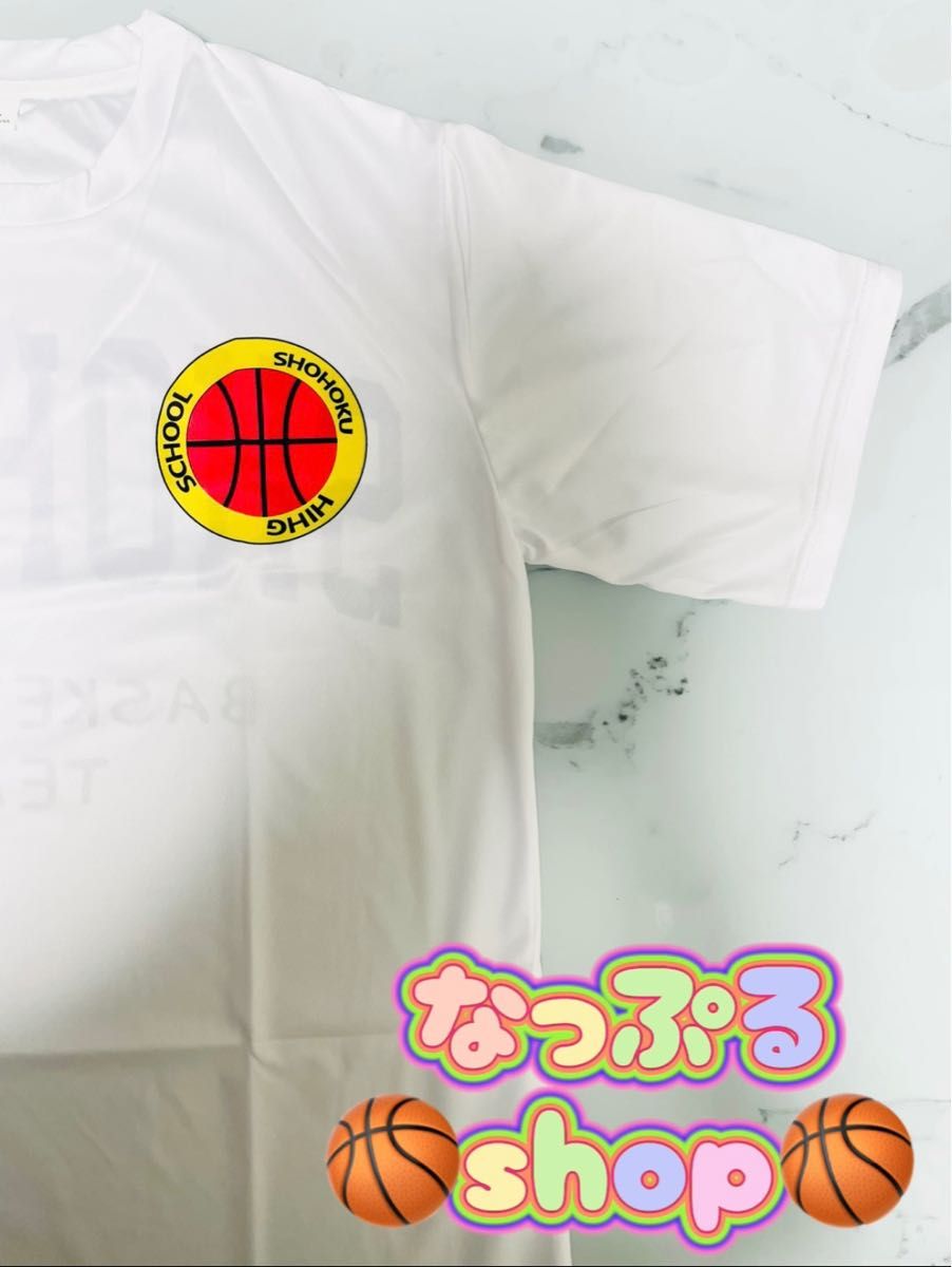 《新品未使用》SLAMDUNK・湘北高校チームTシャツ