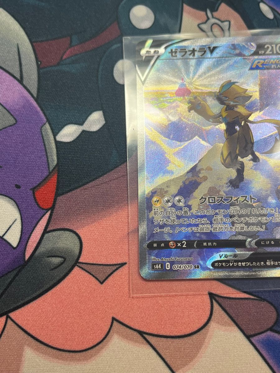 ポケモンカード ゼラオラv sa Yahoo!フリマ(旧)-