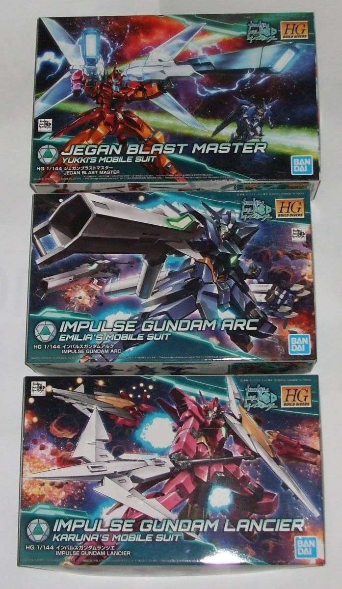 ガンダムビルドダイバーズ HGBD ジェガンブラストマスター & HGBD インパルスガンダムアルク & HGBD インパルスガンダムランシエ_画像1