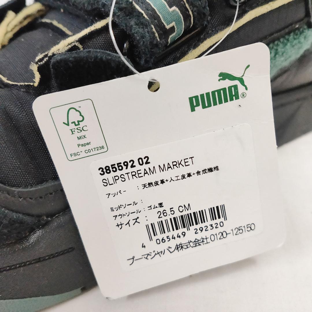 ○★新品 未使用 PUMAスリップストリーム マーケット マジックテープシューズ○●_画像7