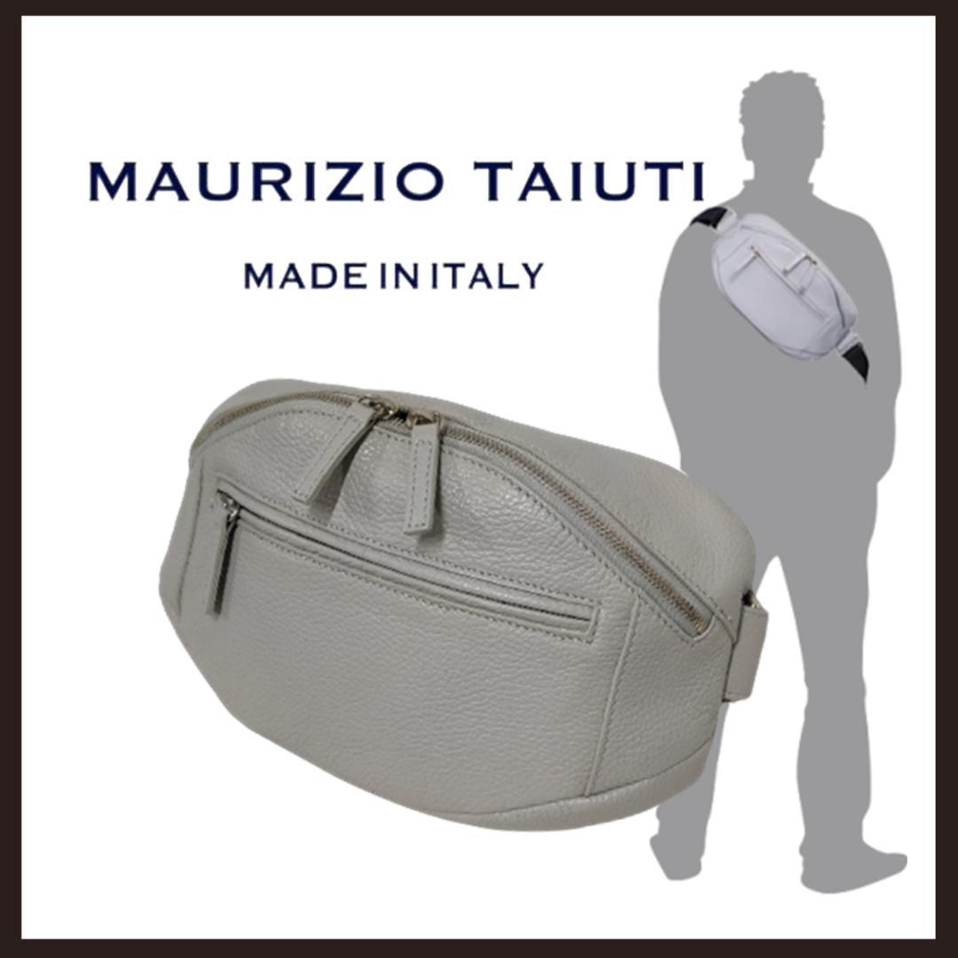 日本限定モデル】 ○☆新品 未使用 MAURIZIO TAIUTI 定番ボディバッグ